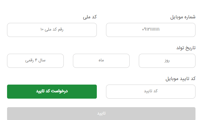 صفحه اول خرید بیمه عمر سامان